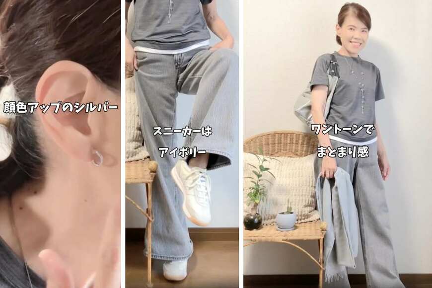 60代のマダム