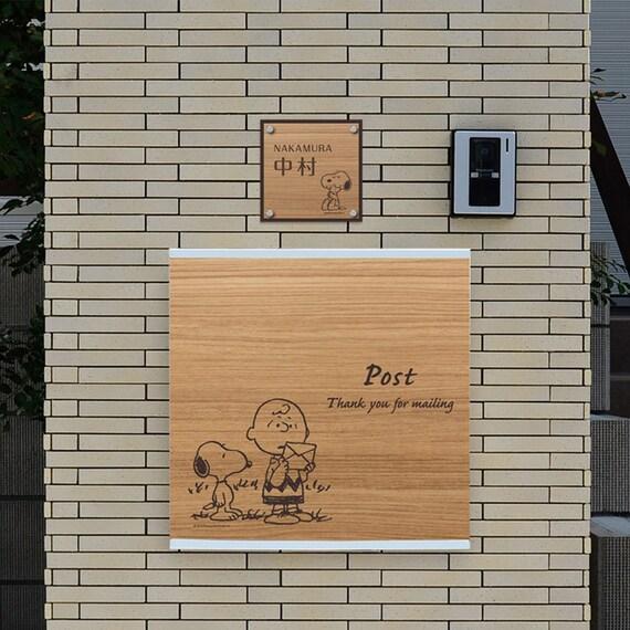 ニトリ、スヌーピーポスト画像