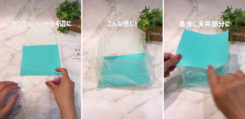 ブルーレジャーシートの4辺にポリ袋を貼る