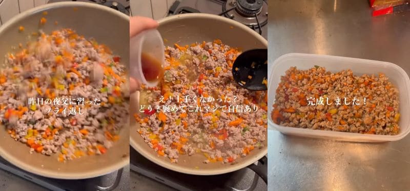 投稿動画のワンシーン