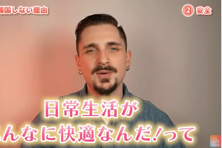 投稿動画のワンシーン