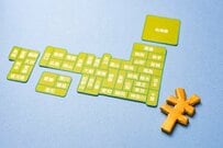 佐賀県の観光で動くお金は年間約1124億円、訪問者は延べ486万9000人。1人あたりの消費単価は約2万3000円という結果に