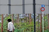 林道を歩く男性の写真に強烈な違和感　不思議な背景の「正体」に大反響