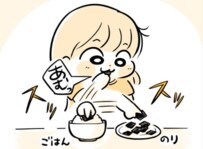 【2歳児・育児】ごはんと海苔の相性は抜群！子どもの食事風景にほっこり