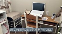 【築40年中古戸建をセルフリノベ】おしゃれで機能的！パソコン部屋に“作り付けデスク”をDIY