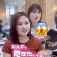 「なんか飽きた」髪型を変えたい女性が『くびれるレイヤーボブ』で大人っぽく変身！本人も大喜び