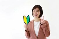 【50代以下に聞いてみた！】夏休みといえば！「運転合宿免許」のイメージランキングベスト5！番外編もご紹介します