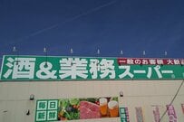 業務スーパーで食費節約「高コスパのストック食品」5選。時短にも