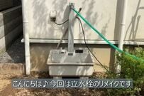 【庭DIY】普通で味気ない立水栓をアンティーク風にリメイク　完成後の光景に「参考にしたいです」