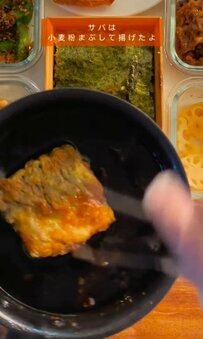 【のり弁当】鯖南蛮が話題！出汁がらを使った食欲そそるお弁当