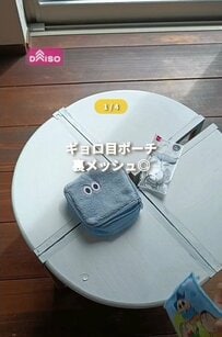 【100均DIY】ダイソーのギョロ目ポーチがハンドタオルをぶら下げる「ホルダー」に変身　針と糸いらずの4ステップ