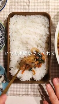 【夫弁当】具材がとろーりとご飯に絡む「ビビンバ弁当」がボリュームたっぷりでおいしそう！彩り豊かなトッピングにも注目