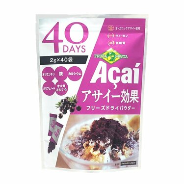 サンバゾン オーガニックアサイードリンク 1.89L 8本 1ケース サンバゾン オーガニックアサイードリンク 1.89L 8本 1ケース