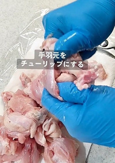 鶏手羽元がきれいなチューリップ形に変身