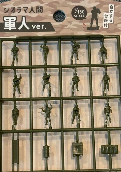 100均の軍人フィギュア