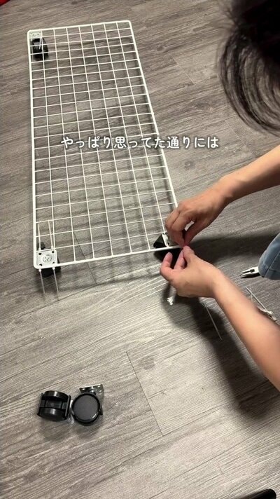変身前のワイヤーネット組み立て