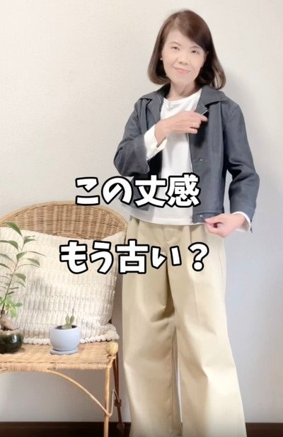 60代のマダム