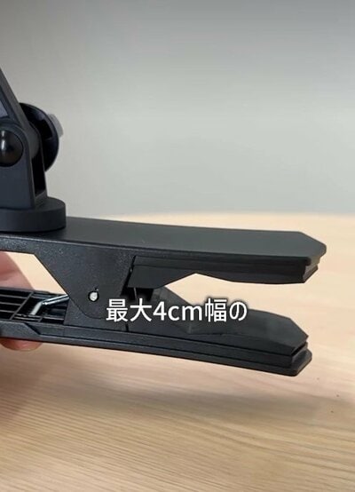 出所:驚安の殿堂 ドン・キホーテInstagram なんでもクリップホルダー