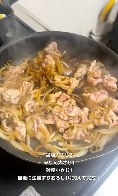 投稿動画のワンシーン