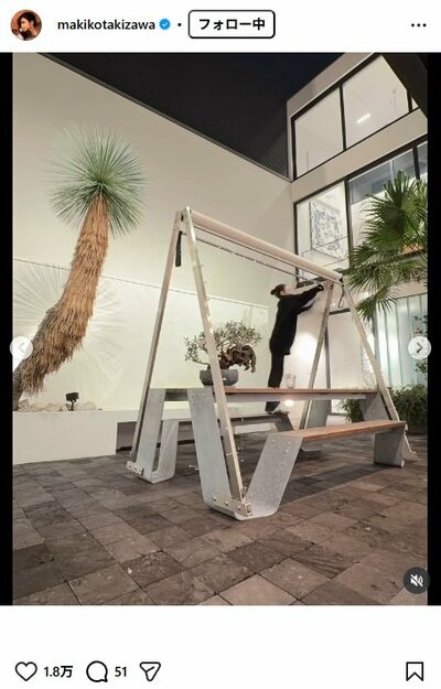 滝沢眞規子のInstagram投稿