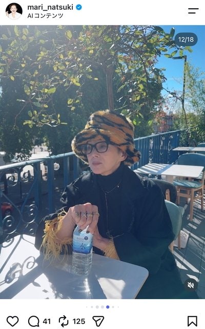 夏木マリのInstagram投稿