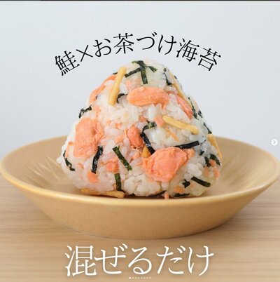 おにぎりの作り方