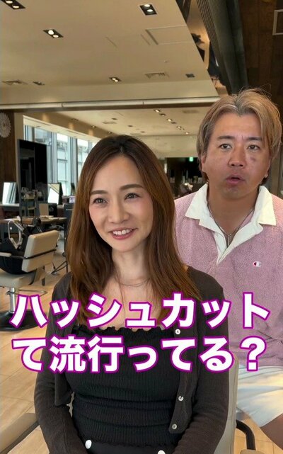 胸のあたりまで届く、レイヤーの入った茶髪の来店時の様子