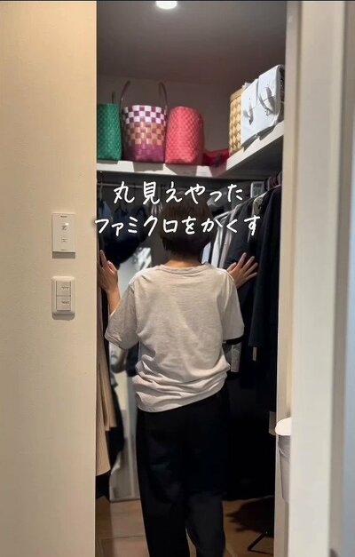 丸見えのファミリークローゼット