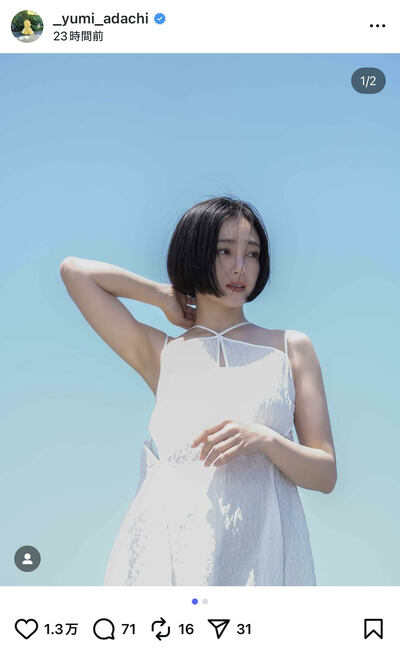 安達祐実のInstagram投稿