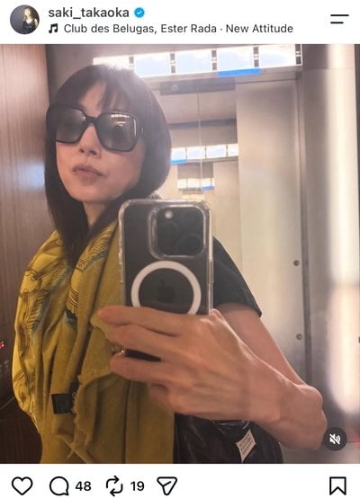 高岡早紀のInstagram投稿