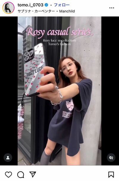 板野友美のInstagram投稿