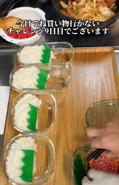 投稿動画のワンシーン