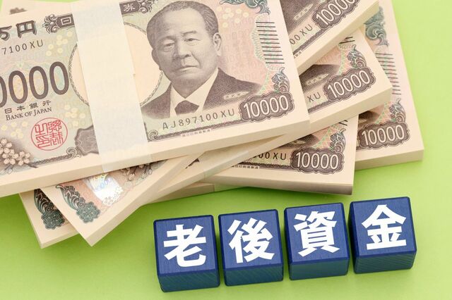 50歳代・60歳代のおひとりさま、60歳代で1500万円以上を持つ人は「4人に1人」《増やすから使うへの切り替えを確認》