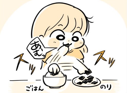 【2歳児・育児】ごはんと海苔の相性は抜群！子どもの食事風景にほっこり