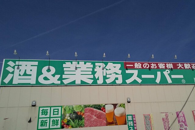 「業スー中の人が自宅に常備する」出番が多い【万能食料品】5選
