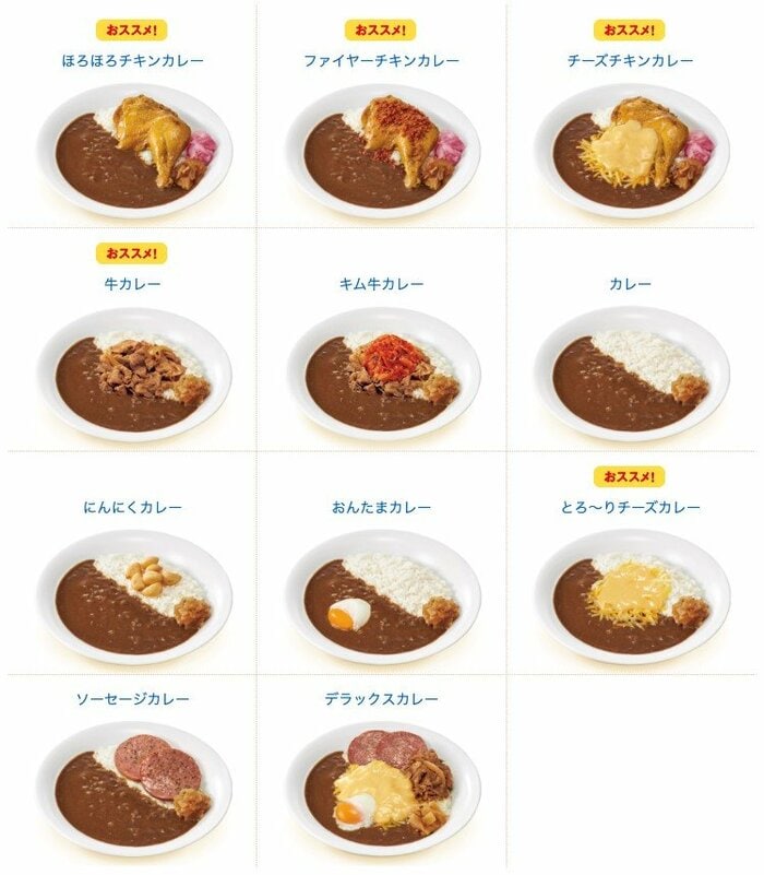 画像出典：すき家公式ホームページ