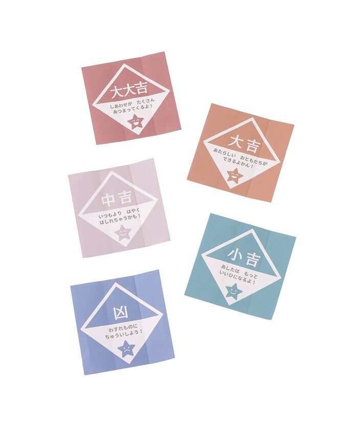 大吉や中吉など、全15種類のおみくじで運勢を占うことができます