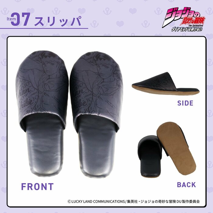 靴が無くとも、瓦礫やガラスの破片から足を守れます