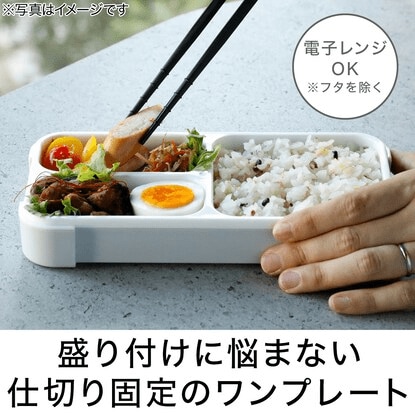 盛り付けも悩まない仕切り固定のワンプレート