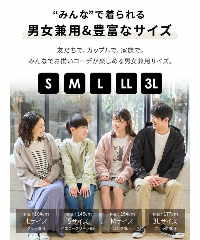 シリーズ累計32万枚も売り上げた、大人気のジップパーカー