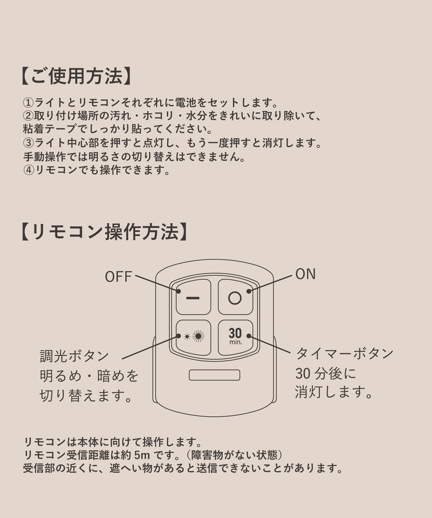 画像出所：PAL CLOSETオンラインストア