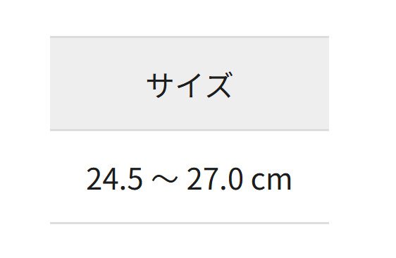 出所：ワークマン公式オンラインストア 避暑地靴下ショート先丸 3足組