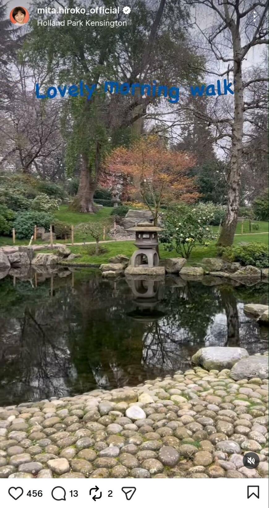 出所：三田寛子のInstagram（＠mita.hiroko_officia）参照日：2026年3月18日