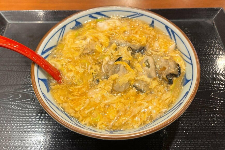 【丸亀製麺】新メニュー「牡蠣たまあんかけうどん」 浜ゆで牡蠣の濃厚なおいしさがたまらない