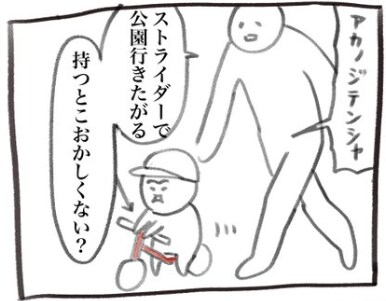 出所：@inu_eat_inu