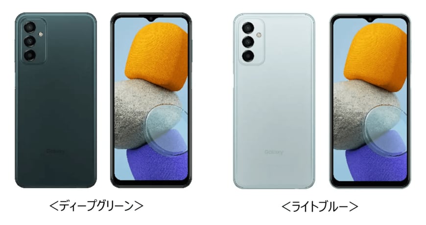 出所：Galaxy「Galaxy年内最大セール「Amazon ブラックフライデー」 2022年11月25日(金)より7日間限定開催！」（2022年11月18日）
