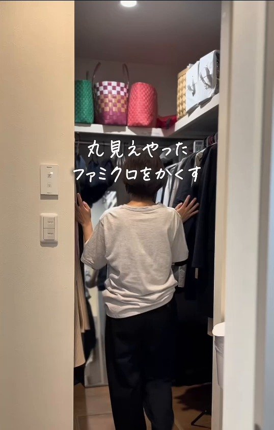 丸見えのファミリークローゼット