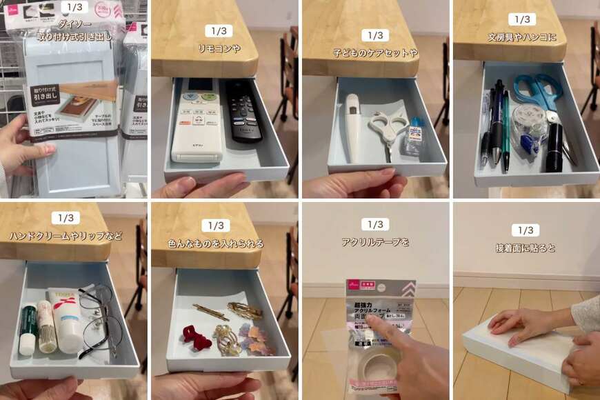 出所：＠riripopo_kurashi