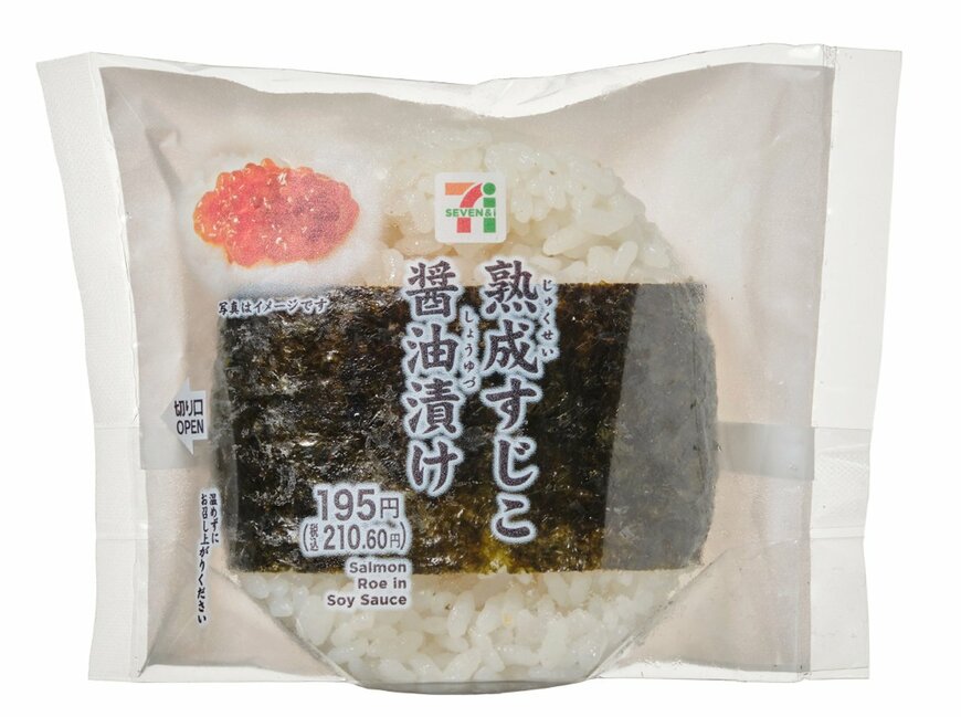 出所：株式会社セブン‐イレブン・ジャパン「今週の新商品」