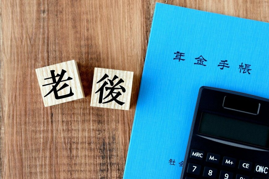 出所:takasuu/istockphoto.com